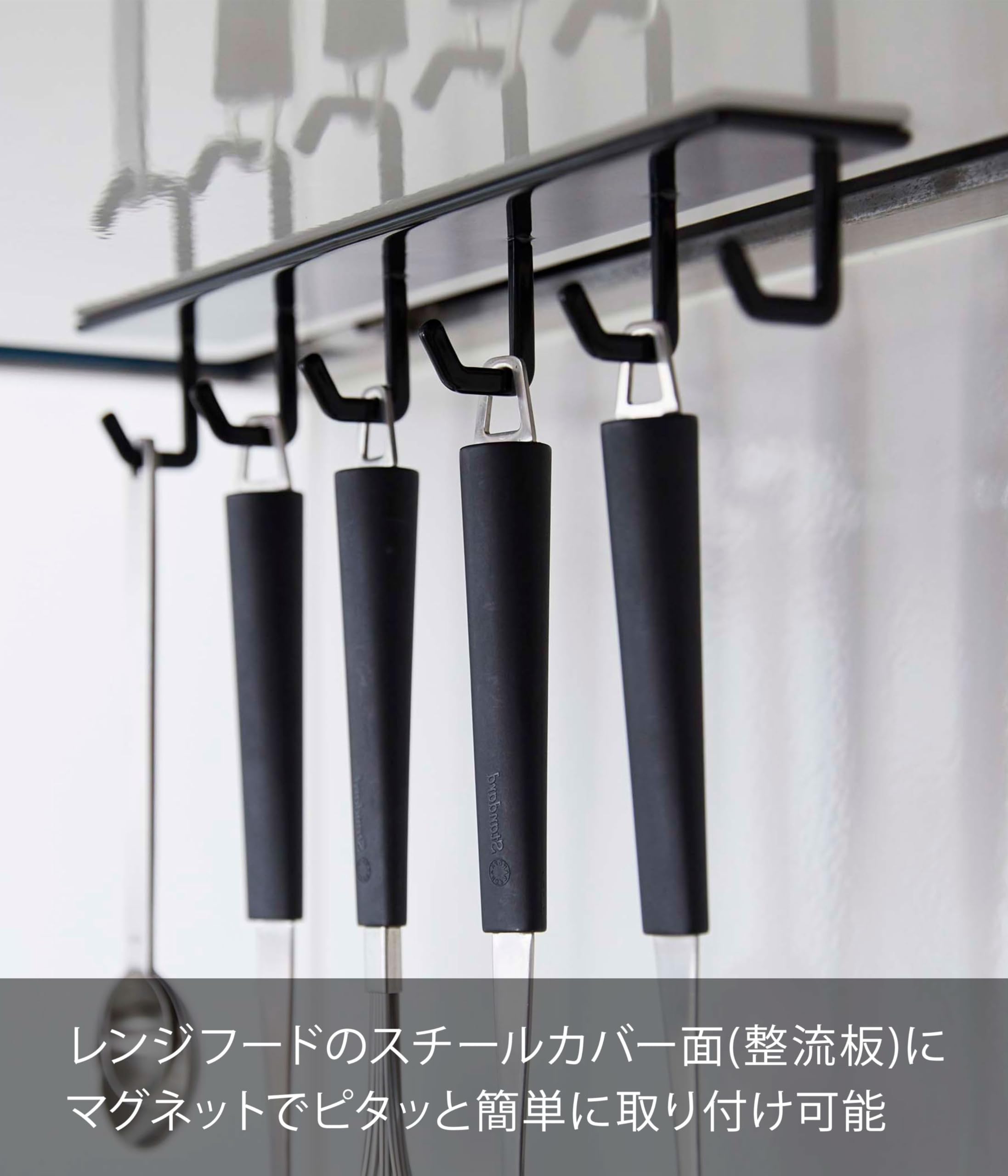 【美品】山崎実業 タワーシリーズ キッチンツール ブラック8点セット Amazon｜山崎実業(Yamazaki) マグネットレンジフードフック ブラック